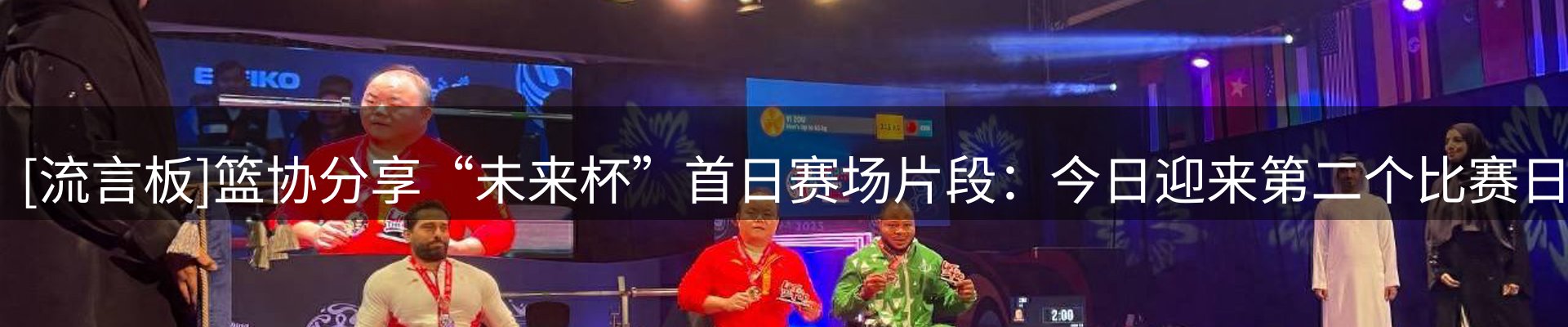 市场消息